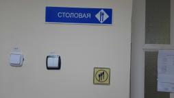 Тактильные таблички